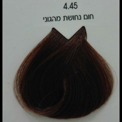 צבע לוריאל 4-45 חום נחושת מהגוני LOREAL