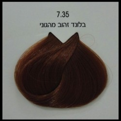 צבע לוריאל 7-35 בלונד זהוב מהגוני 