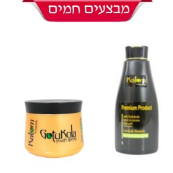  gotukola - מבצע מסכת גוטוקולה + שמפו ללא מלחים